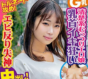 KING-073 Yisakura