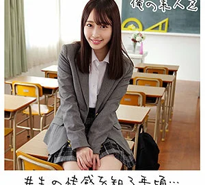 ORECO-167 M-chan