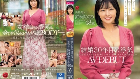 [UNCENSORED-LEAK] ROE-235 Cheating after 30 years of marriage: Beautiful mature mother Megumi Suzuki, 48 years old, AV DEBUT