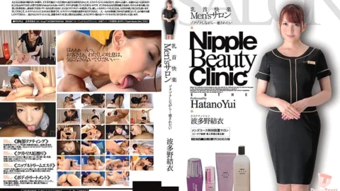 NLD-015 Nipple Pleasure Men’s Salon While Throbbing… I Want To Be Healed Yui Hatano