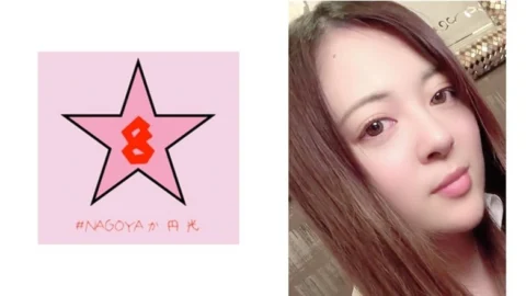 NAEN-063 [Leaked] Elite OL’s vulgar Gonzo ★ Continuous Iki with demon back Erika Sasami