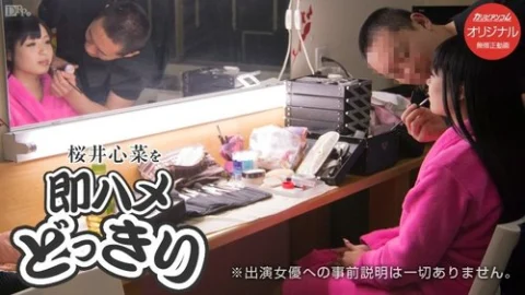 CARIBBEANCOMPR-091015-355 Caribbeancompr-091015_355 — Sakurai Kokona’s Quickie Prank ~Just A Little Before The Real Thing~