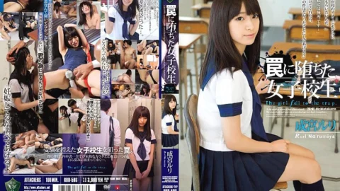 RBD-586 School girls who fell into a trap Ruri Narumiya – Narumiya Ruri