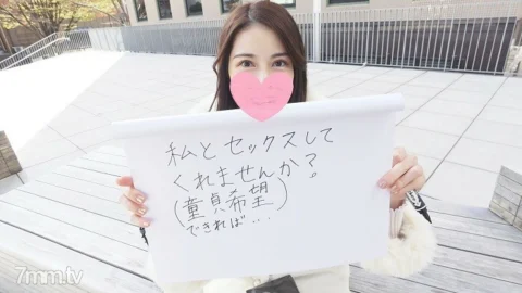 FC2-PPV-1646108 [No amateur individual shooting] Virgin-kun’s favorite metamorphosis superb body Nasty wife bravely reverses as if she seeks a handsome virgin cock! Unexpected development can’t help chilling my liver! Creampie sex that is squid
