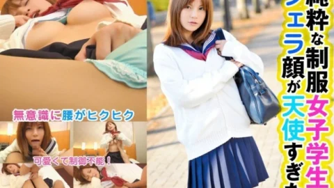 SRTD-0288 SRTD-0288 Pure Schoolgirl’s Blowjob Face Was Too Angelic