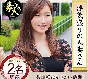 KRS-019 Mizuki