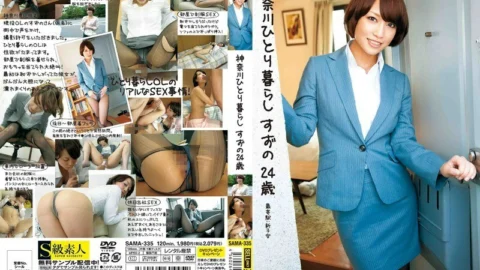SAMA-335 Kanagawa Living Alone Suzuno 24 Years Old