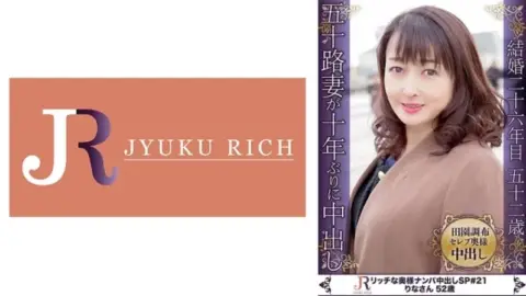 523DHT-0706 523DHT-0706 – Rina