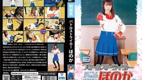 GHOV-018 Battle Striker Honoka Academy Subjugation Heroine Yu Aozora