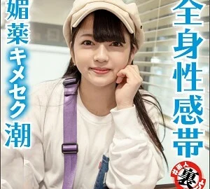 LAS-022 Mi-chan