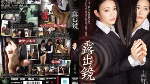 RBD-688 Exposure mirror Sho Nishino