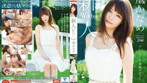 BGN-039 Rookie Prestige exclusive debut Kaname Otori