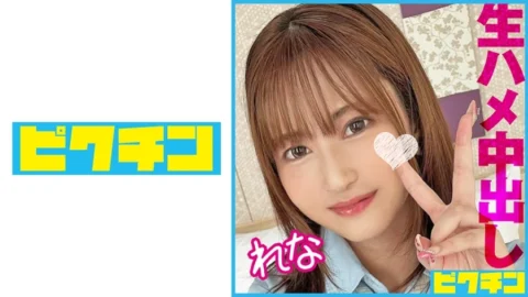PCHN-099 Creampie sex with a fluffy body J○ whose cowgirl position is too erotic