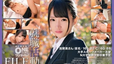 [UNCENSORED-LEAK] 393OTIM-573 “Job Hunting File Kagami-San (Pseudonym)”: Mgs Video Adult Video Distribution Site