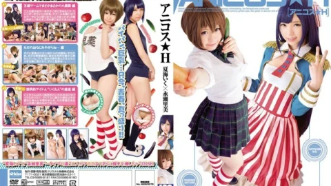EKDV-390 Unicos H Iku Natsumi x Satomi Nagase