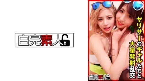 494SIKA-339 494SIKA-339 – Riria & Shion