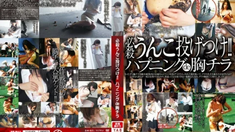 YAB-076 Throwing poop! ! Happening de chest chiller