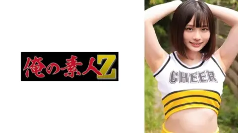 230ORECO-598 230ORECO-598 – Urara-Chan