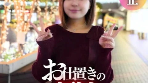 FC2-PPV-4598314 [Face] Orisaku 70% is “face ejaculation”. I’m 20 years old* this year, and I’m a big fan of the cause. The Grand Duchess of Oji, the final servant of the Grand Duke, is punished.