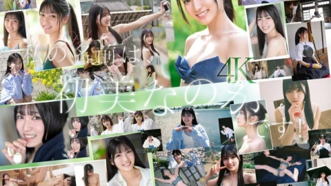 SONE-962 Newcomer NO.1 STYLE: Is she a beauty or an amateur? Is she a talented person?