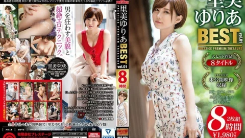 PPT-074 Yuria Satomi 8 Hours BEST PRESTIGE PREMIUM TREASURE vol.01 A permanent preservation board that traces the trajectory of “Yuria Satomi” with all 8 works + unreleased video! !!