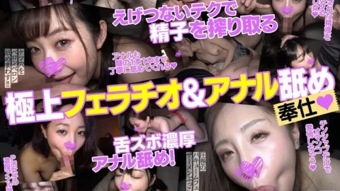 [UNCENSORED-LEAK] FKOS-007 She’s a sugar daddy with outstanding technique! A super perverted erotic girl who enjoys sucking dick, giving blowjobs and licking anal holes. Personal photo 7