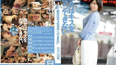 JKD-007 Mature Woman Can’t Stand A Kiss Nanako Mori