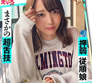 ERK-025 Nono-chan