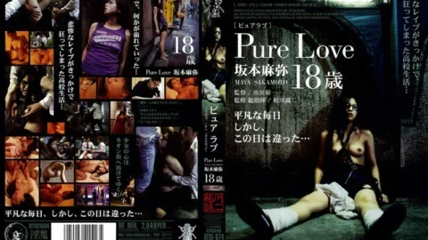 ATID-074 Pure Love Ordinary Every Day, But This Day Was Different… Maya Sakamoto