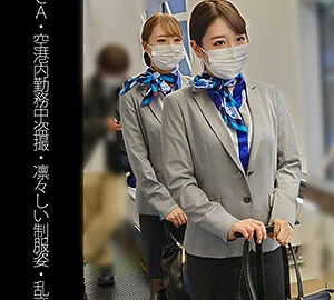 SHINKI-124 A124-chan & I124-chan