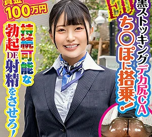 KING-078 Shoko
