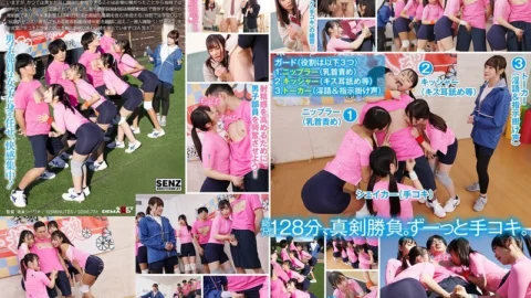 [UNCENSORED-LEAK] SDDE-751 Schoolgirls who offer their young sweat to handjobs. Private Shin-Nakano Academy “Launch Club”