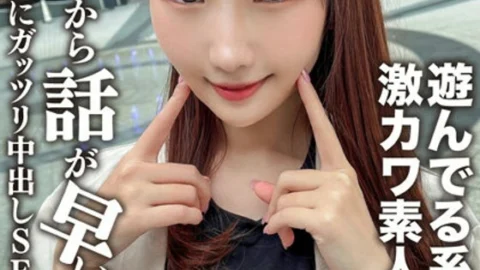 EROFV-115 Amateur Female College Student [Limited] Mako-chan, 20 Years Old. SEX Pies Gatsuri To An Experienced Erotic Girl Who Talks Quickly After Meeting! !