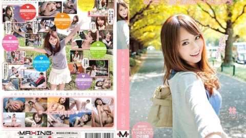 MXBD-159 Let’s have the best date with Aki! Akiho Yoshizawa