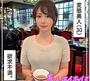 420HOI-331 420HOI-331 – Saki
