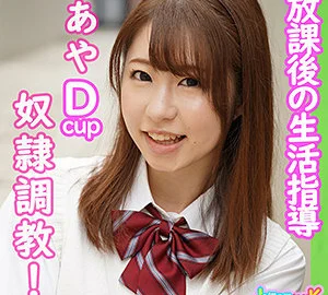 JOTK-091 Aya