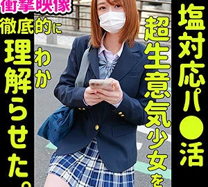 SMUC-009 MIU-chan