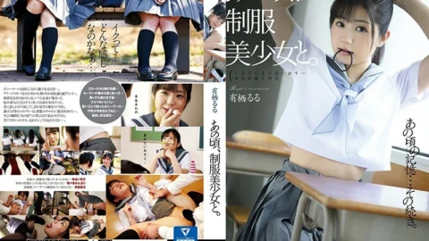 HKD-005 At that time, with a beautiful girl in uniform. Arisu