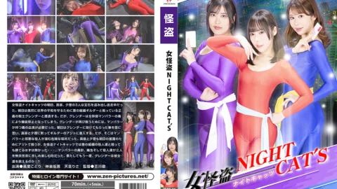 ZEPE-83 Female Phantom Thief NIGHT CAT’S
