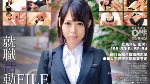 [UNCENSORED-LEAK] OTIM-346 Job hunting FILE Yua-san (pseudonym)