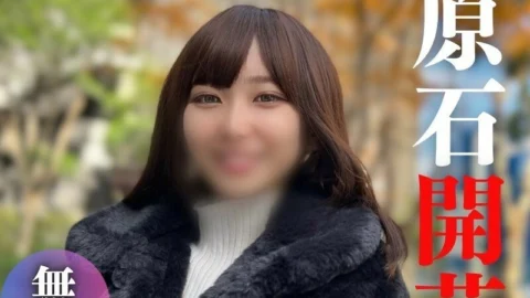 FC2-PPV-4264434 Limited time 3 days! 70 Orisan! ! [Face] The strongest face in business! ! This is the first strange story I have ever seen. Strong sense of freshness. A large amount of semen* has been injected into my very beautiful private parts. I have