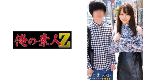 ORECO-486 Rino & Shogo
