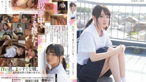[UNCENSORED-LEAK] MUKD-306 I just love you… Ori Kanata