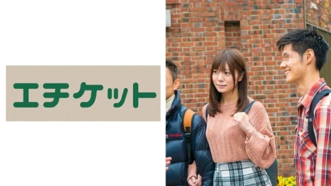 ETQT-425 Forbidden SEX with boyfriend’s friend! Mamiko, 21 years old
