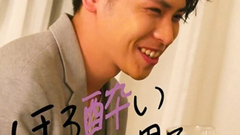 GRCH-3153 Reverse Picking Up Tipsy Amateur Boys ~ Yakitori Clerk Kazuma ~