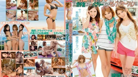 [UNCENSORED-LEAK] ABS-002 After shooting…! ? Asuka Kirara is making a big fuss in her private life! ! Call your friends and enjoy a celebrity vacation in a bubbly mood! ! !