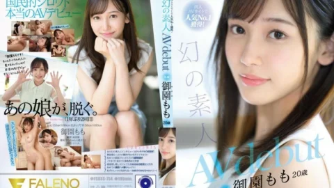 [UNCENSORED-LEAK] FSDSS-754 No.1 in popularity on doujin AV site! Phantom Amateur Momo Misono 20 years old AVdebut 1,825 15