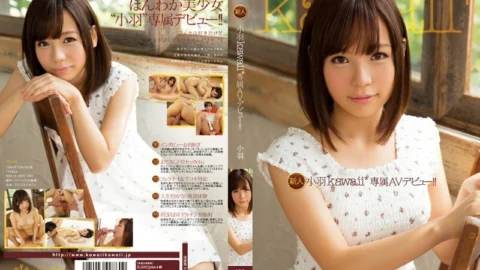 KAWD-586 Kobane Kawaii* Exclusive AV Debut! !