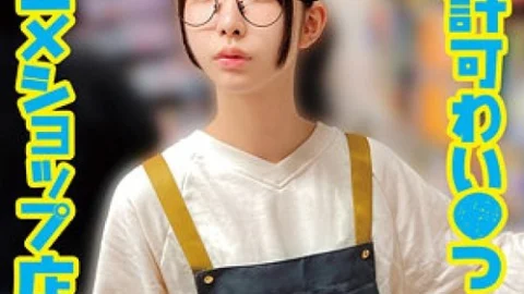 [UNCENSORED-LEAK] 230OREMO-400 A