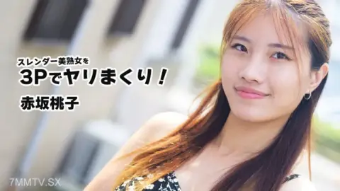 HEYZO-3852 A Slender Beautiful Mature Woman Is Fucked In 3P!- Momoko Akasaka